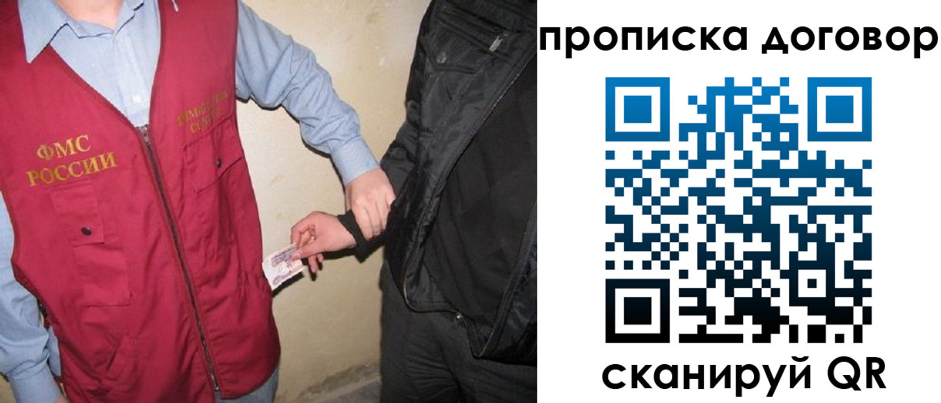 временная регистрация госуслуги в Туапсе