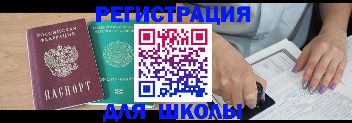 пропишу в квартире в Туапсе