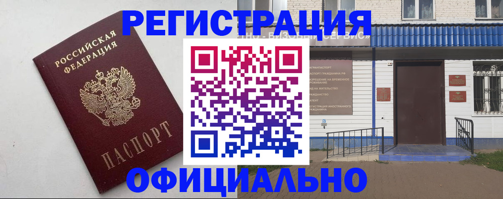 регистрация для школы в Туапсе