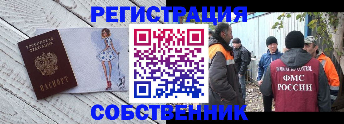 регистрация для дет. сада в Туапсе