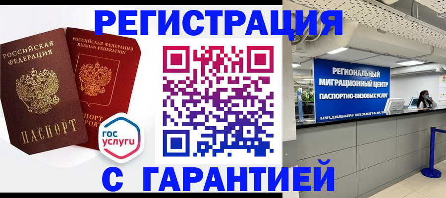 регистрация для дет. сада в Туапсе